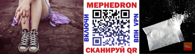 Виды наркотиков купить Тында Марихуана Меф мяу мяу