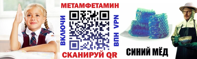 Амфетамин Розовый  Тында 