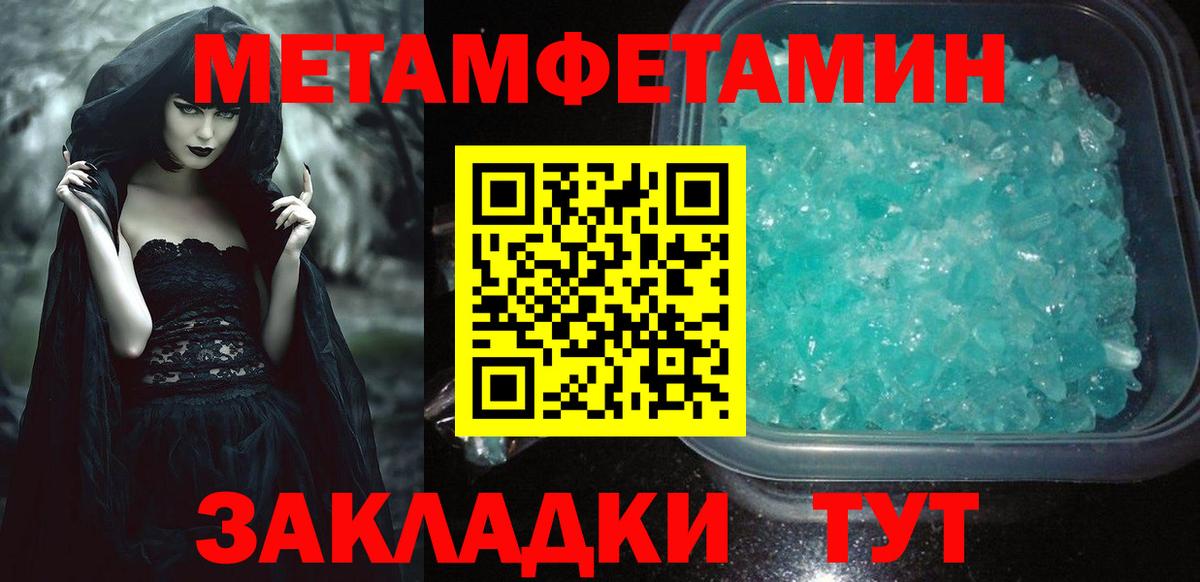 АМФ  Тында  Amphetamine Premium 