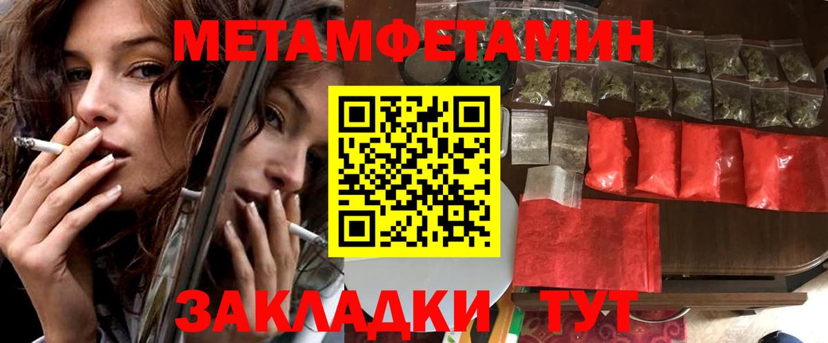 Амфетамин VHQ Тында