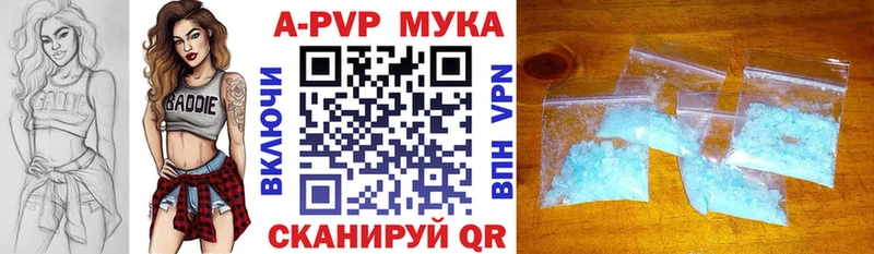 hydra ССЫЛКА  Тында  APVP VHQ 