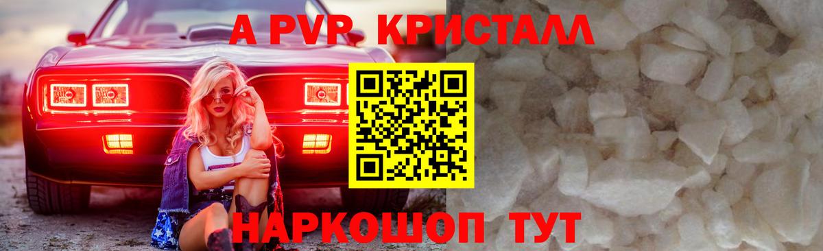 Бошки Шишки  КОКАИН  МЕФ кристаллы  Тында  Вход с VPN  ГАШИШ  APVP СОЛЬ  