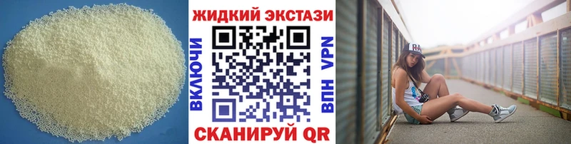 БУТИРАТ оксибутират Тында