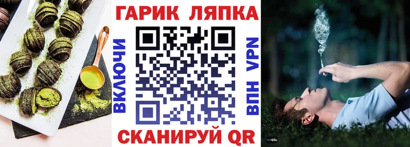 где найти наркотики  Тында  Еда ТГК конопля 