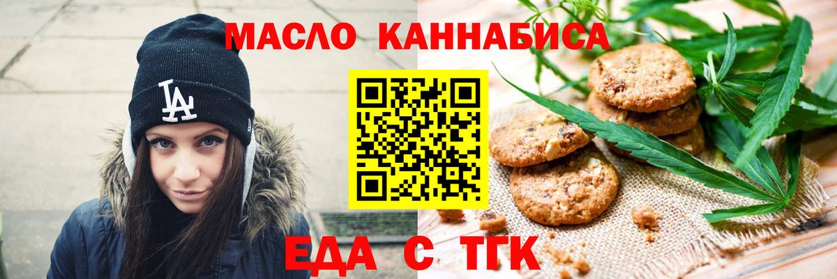 Тында  Canna-Cookies марихуана  Вход с VPN 