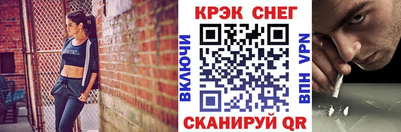 Cocaine 99% сколько стоит Тында