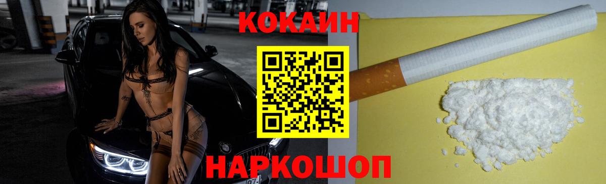 COCAIN  Тында  COCAIN 99%  Cocaine VHQ 