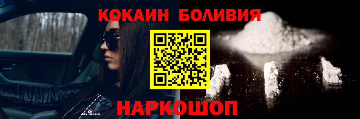 Кокаин Columbia Тында