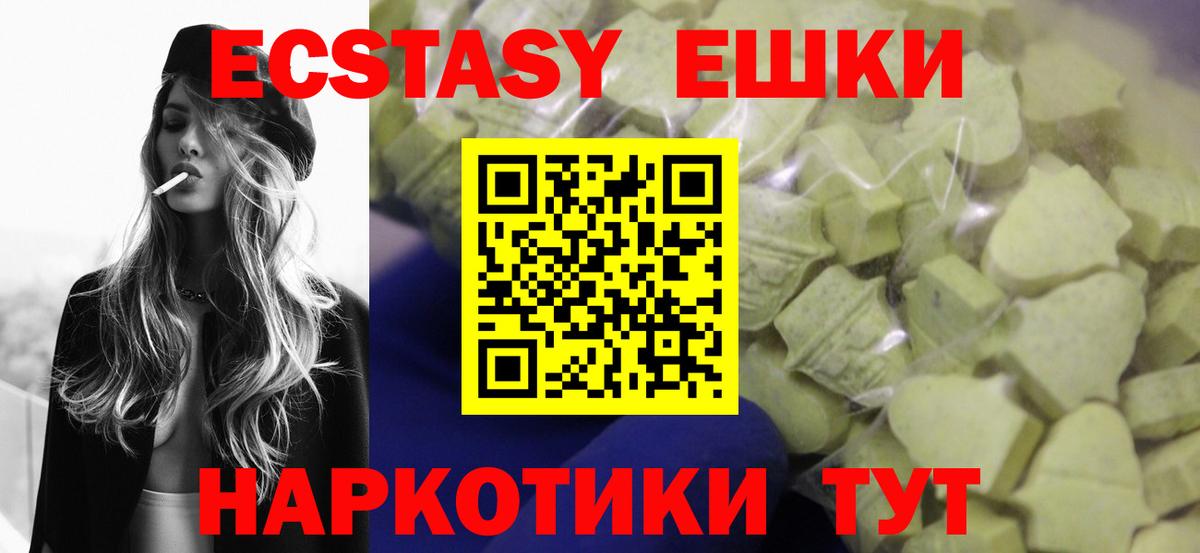 Экстази Cube  купить наркоту  Экстази  Тында  Экстази MDMA  Вход с VPN 
