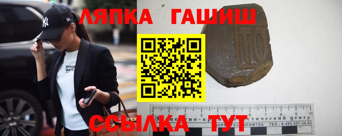 Гашиш Cannabis Тында