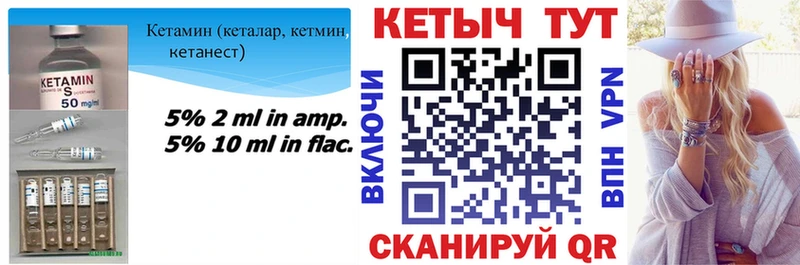 закладка  Тында  КЕТАМИН VHQ 