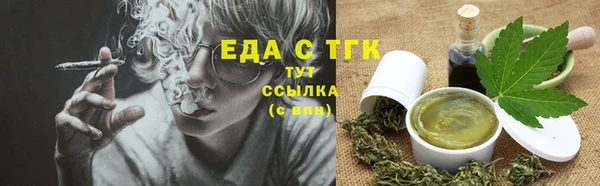 экстази Костерёво