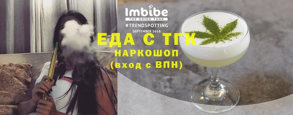 jwh Краснослободск
