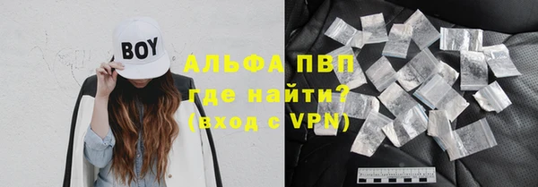 МДМА Красноперекопск