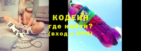 МДМА Красноперекопск