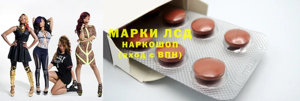 марки lsd Коряжма