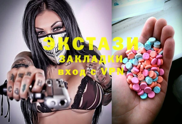 экстази Костерёво