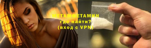 экстази Костерёво