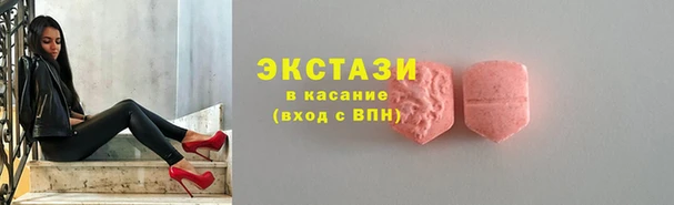 МДМА Красноперекопск