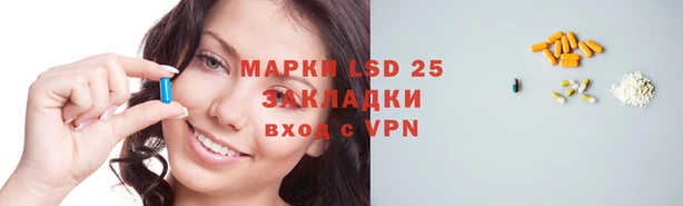 марки lsd Коряжма