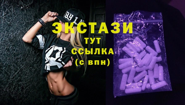 экстази Костерёво