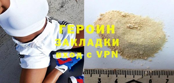 МДМА Красноперекопск