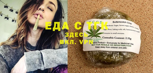 jwh Краснослободск