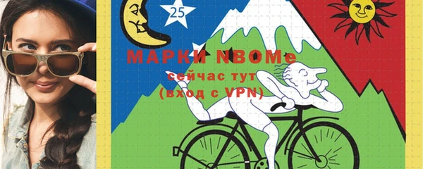 jwh Краснослободск