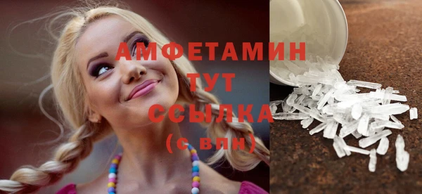 экстази Костерёво
