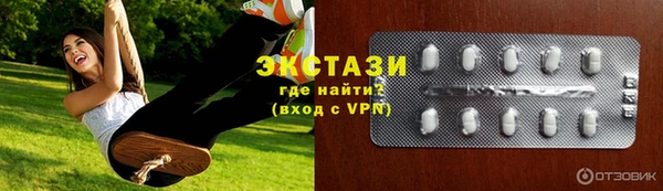 скорость mdpv Краснотурьинск