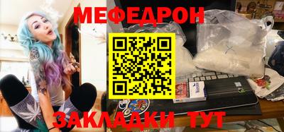 2c-b Апшеронск