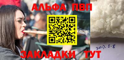 a pvp Моздок