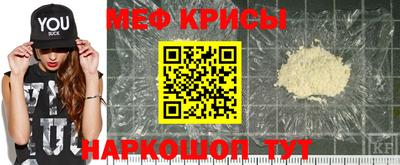 2c-b Апшеронск