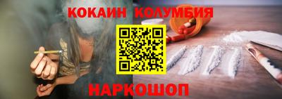 2c-b Апшеронск