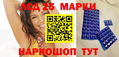 2c-b Апшеронск