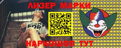 2c-b Апшеронск