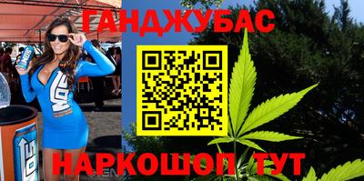 гашиш Можга