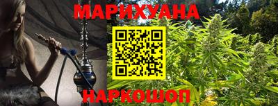 2c-b Апшеронск