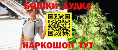 гашиш Можга