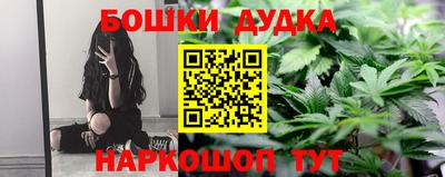 2c-b Апшеронск