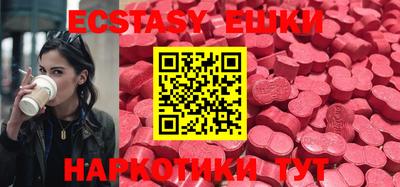 2c-b Апшеронск