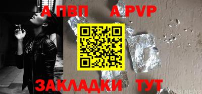 2c-b Апшеронск