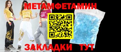 Альфа ПВП Можайск