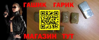 2c-b Апшеронск