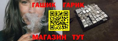 гашиш Можга