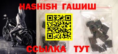 2c-b Апшеронск