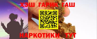 гашиш Можга