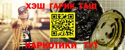 2c-b Апшеронск