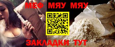 прущая мука Первоуральск