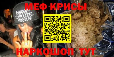 а пвп мука Пенза